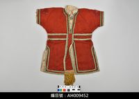 藏品(布袋戲服飾-箭衣)的圖片